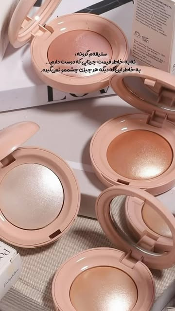 هایلایتر رر بیوتی