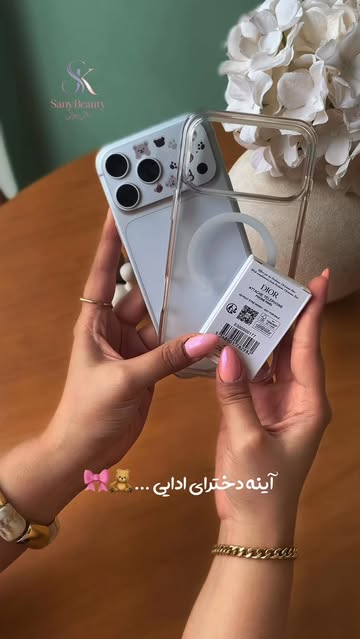 آینه کیکو
